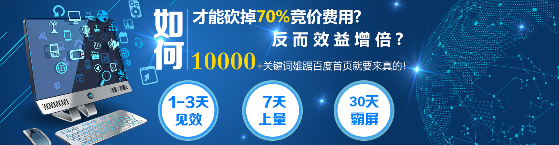 晋城信息流投放