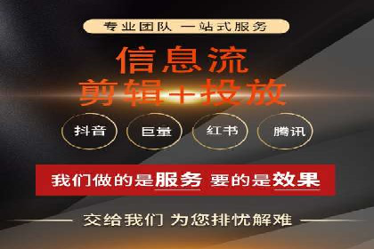 成功案例：如何利用信息流营销提升品牌影响力